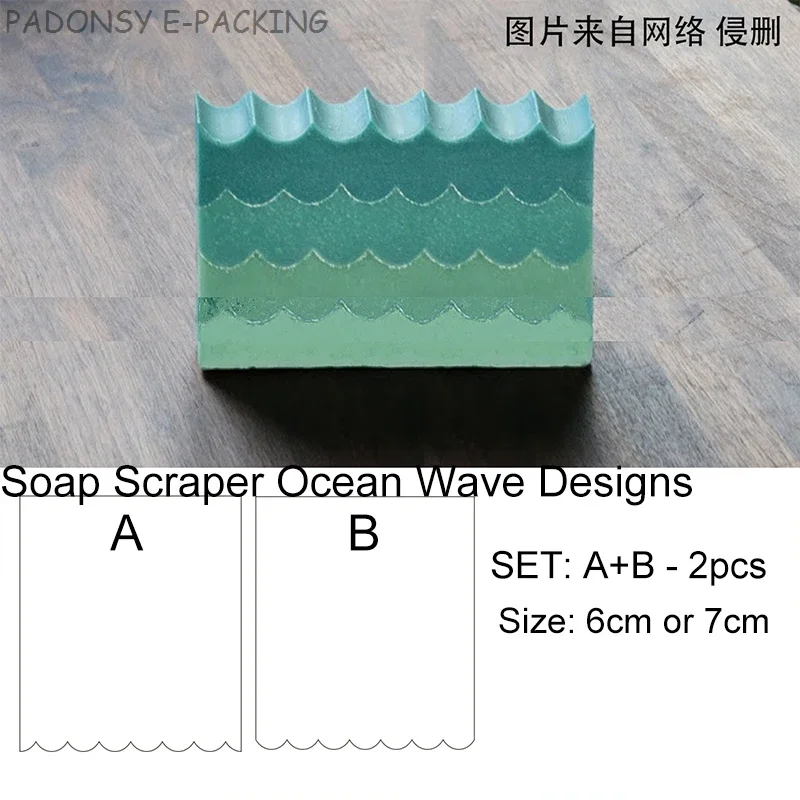 Soap Making Equipment For Beginners - Скребок для мыла ручной работы с