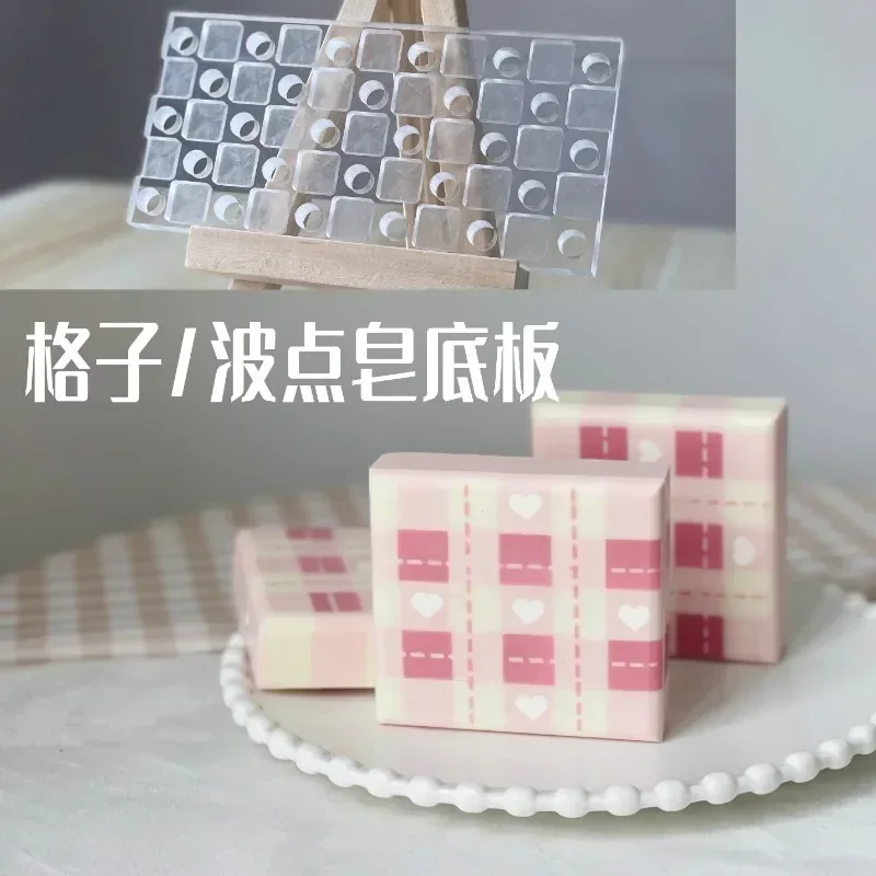 Soap Making Equipment For Beginners - Решетчатый дизайн, изготовление мыла ручной работы,